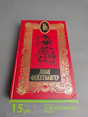 Собрание сочинений. Том 19: Пьесы