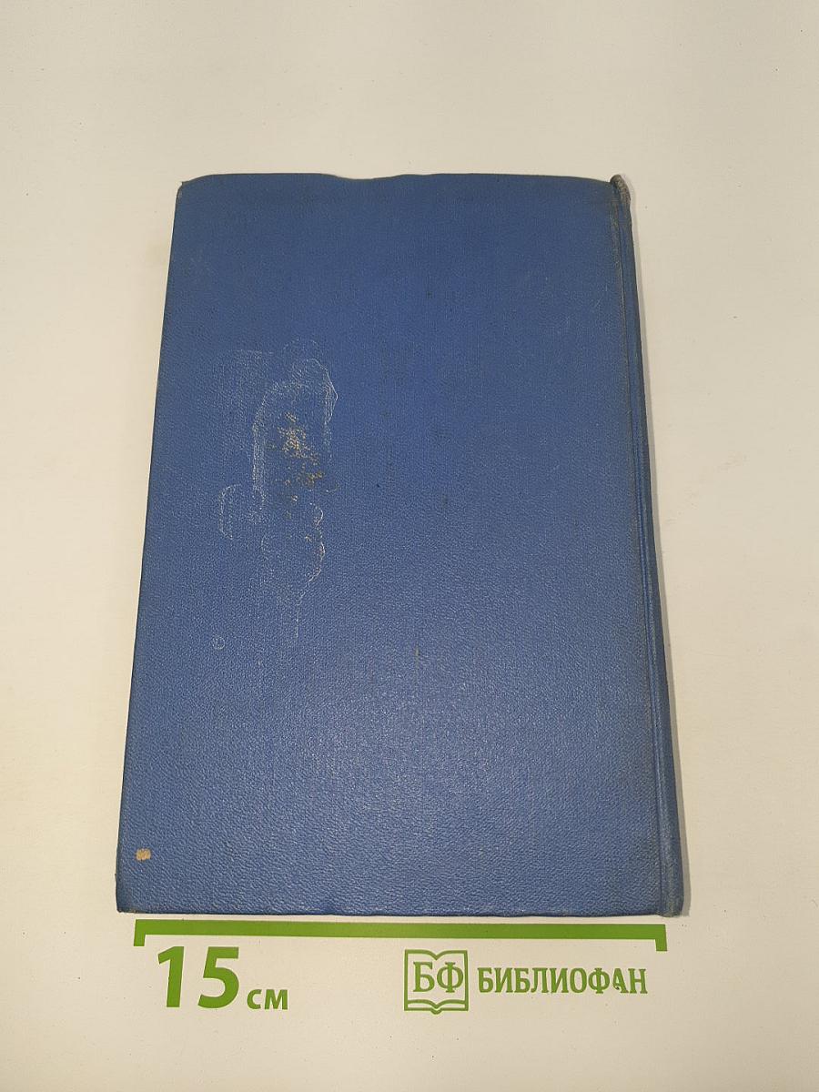 Собрание сочинений. Том первый. Стихотворения 1897-1904