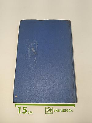 Собрание сочинений. Том первый. Стихотворения 1897-1904