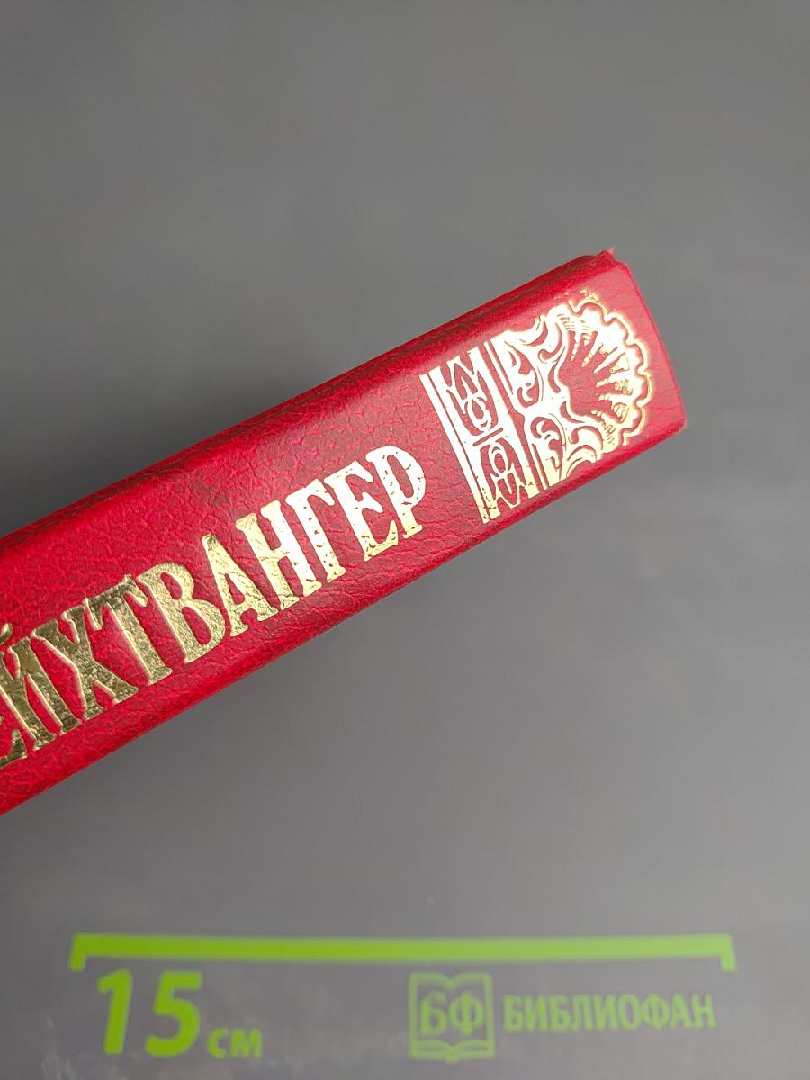 Собрание сочинений. Том 19: Пьесы