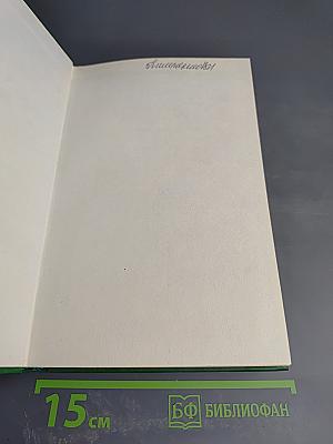 Основные правила торговли: Сборник нормативных материалов