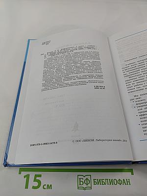 Информатика 7 класс