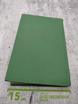 Катрин. Книга 7