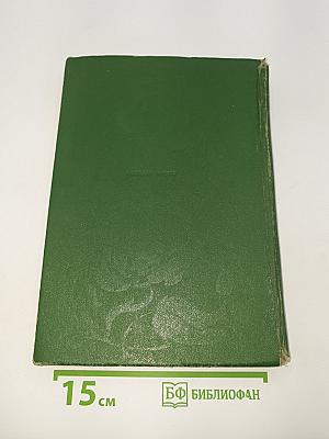 Мир растений