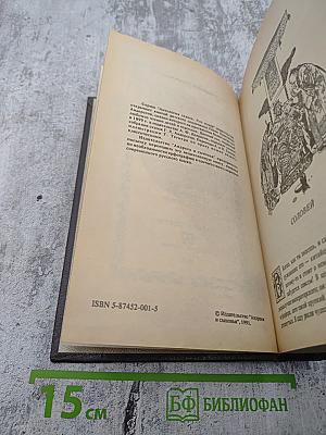 Сказки Андерсена