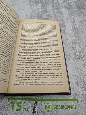 Сказки Андерсена