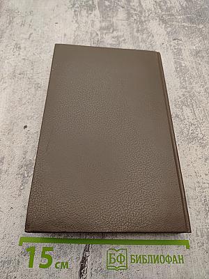 Сказки Андерсена