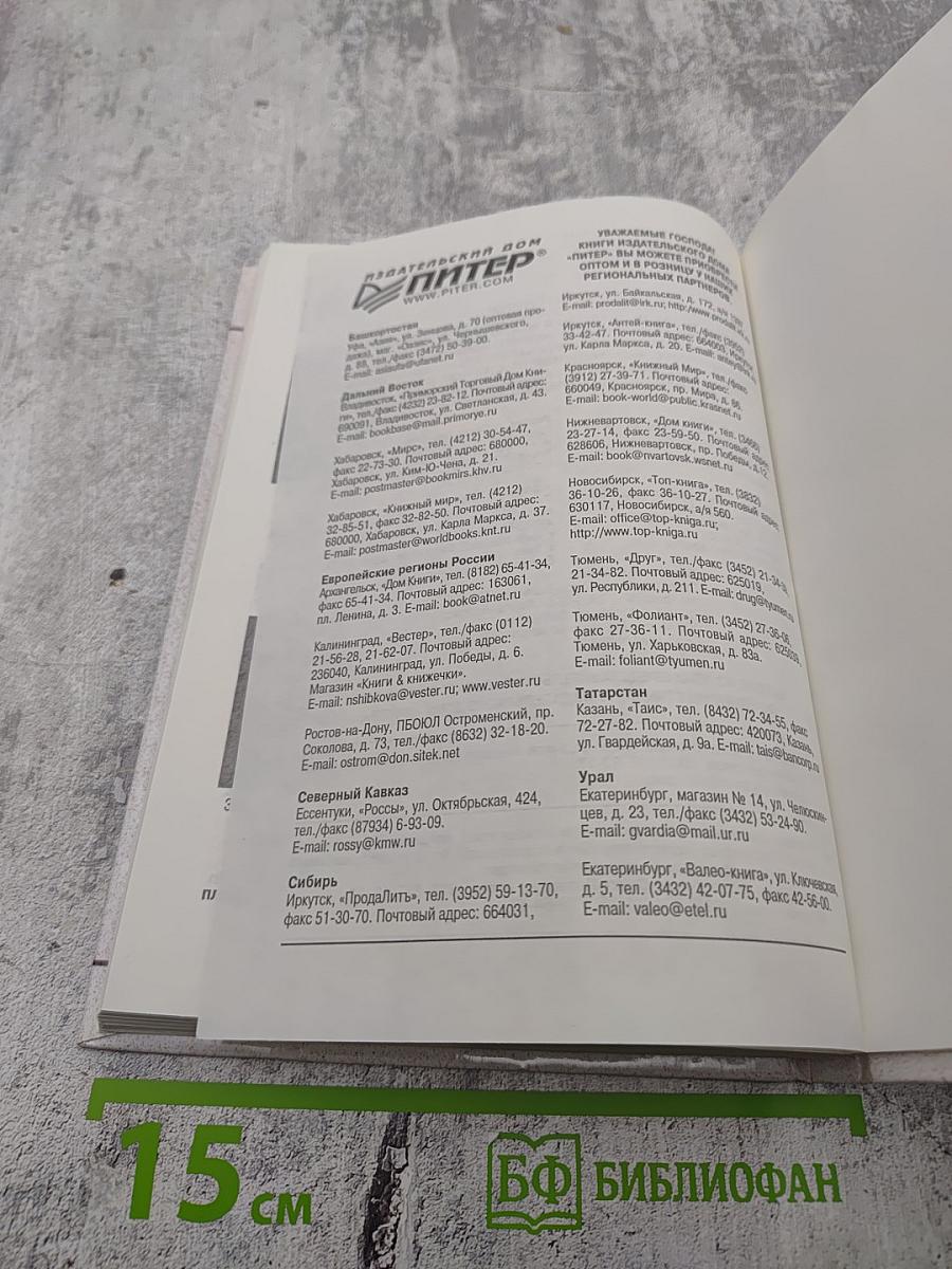 Новая эра маркетинга