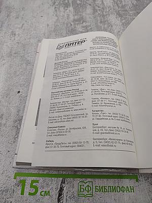 Новая эра маркетинга