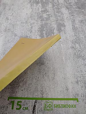 Крепкая подпись: Рассказы о В. И. Ленине