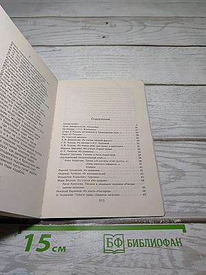 Реквием