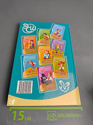 Энциклопедический словарик школьника. Русская литература XVIII века