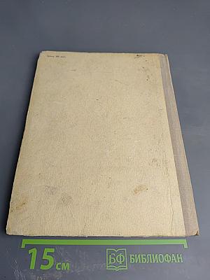 Учитель так-так и его разноцветная школа