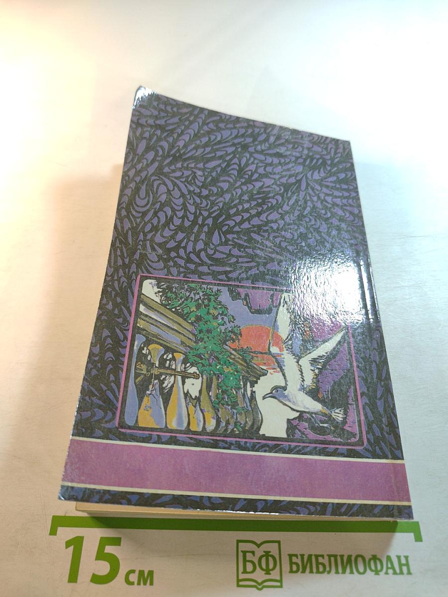 Графиня Калиостро