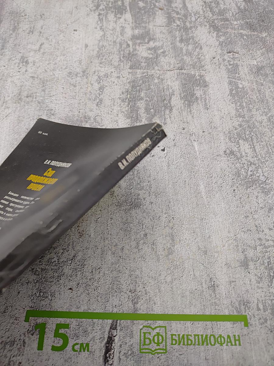 Суд продолжает прием