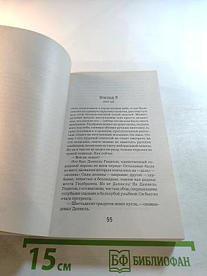 Красношейка