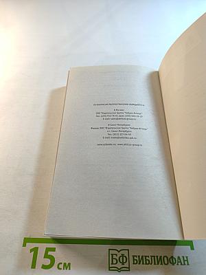 Красношейка