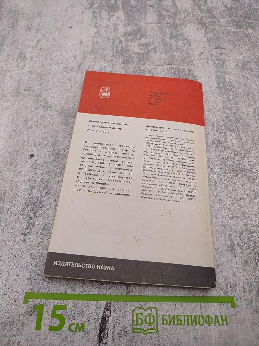 Лев Толстой. Путь писателя