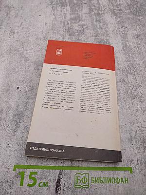 Лев Толстой. Путь писателя