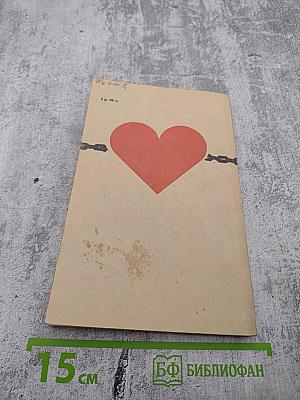 Рабыня Изаура