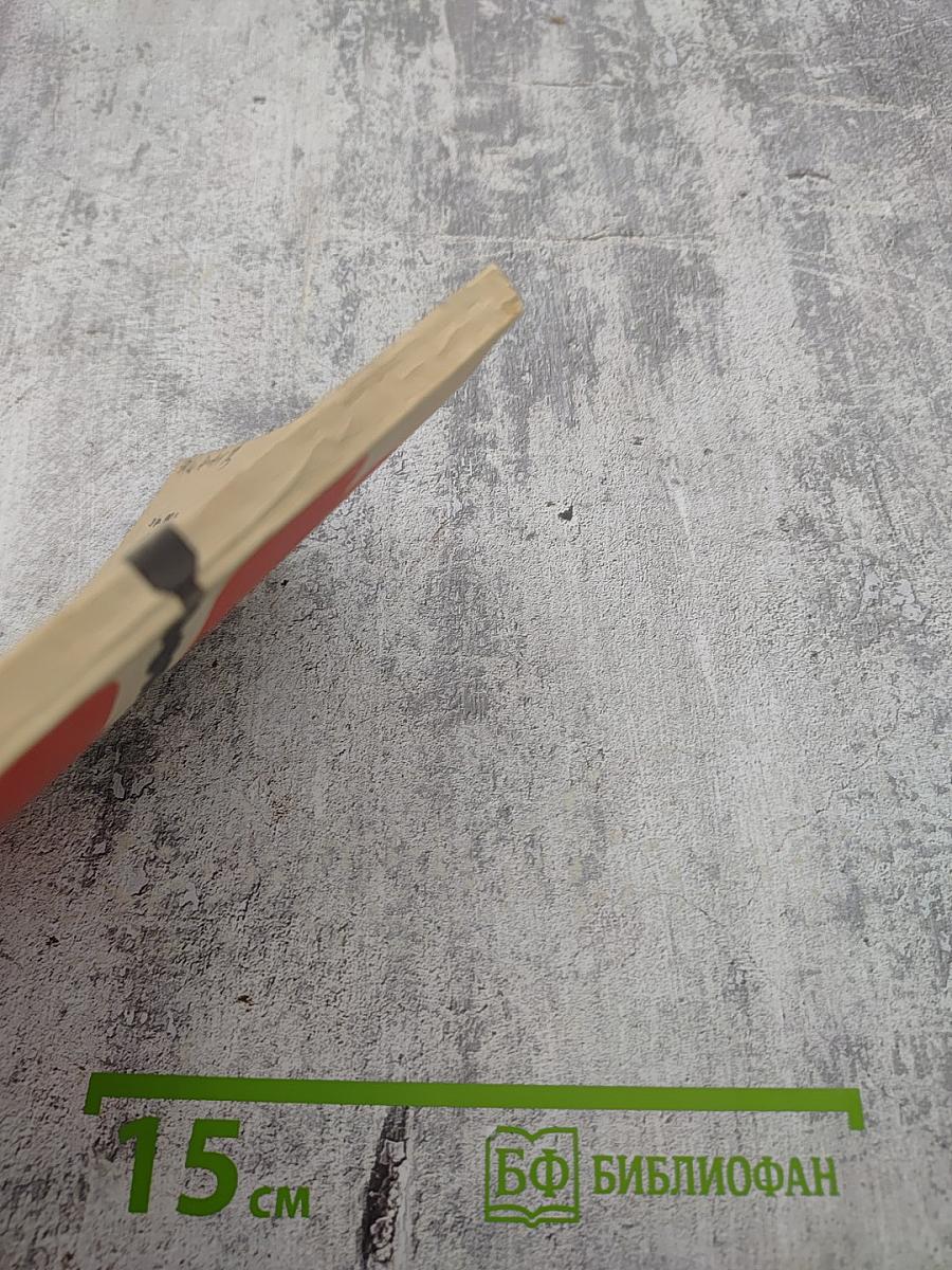 Рабыня Изаура