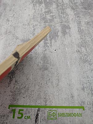 Рабыня Изаура