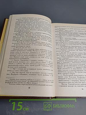 Сент-Ронанские воды