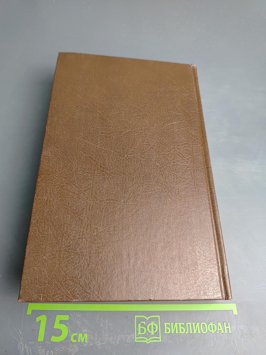 Сент-Ронанские воды