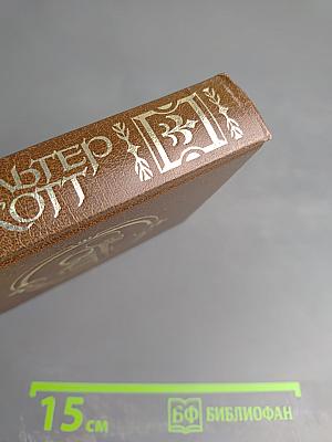 Сент-Ронанские воды