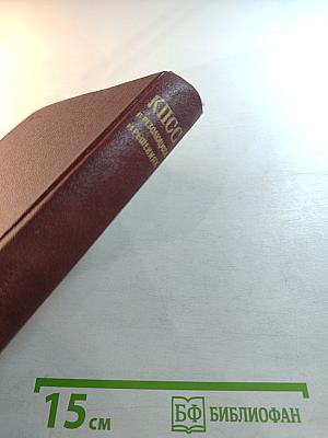 КПСС в резолюциях и решениях съездов, конференций и пленумов ЦК. Том девятый. 1966-1968