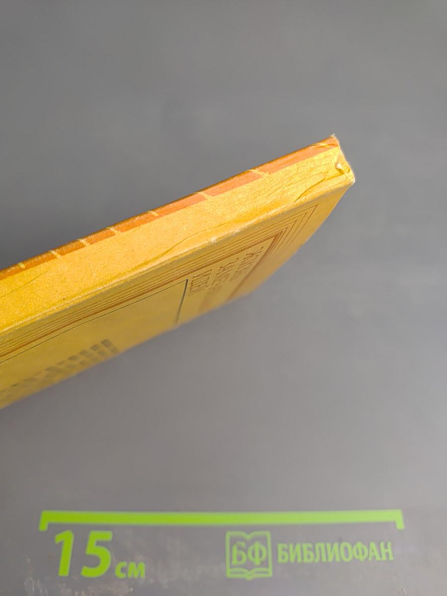 Свет озарений