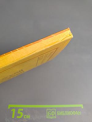 Свет озарений