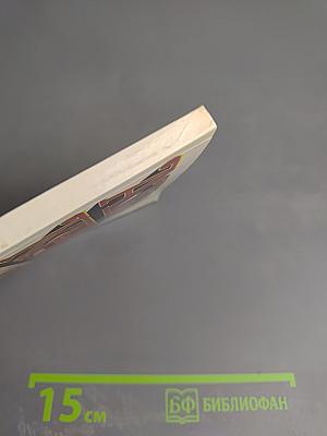 Хикори-дикори