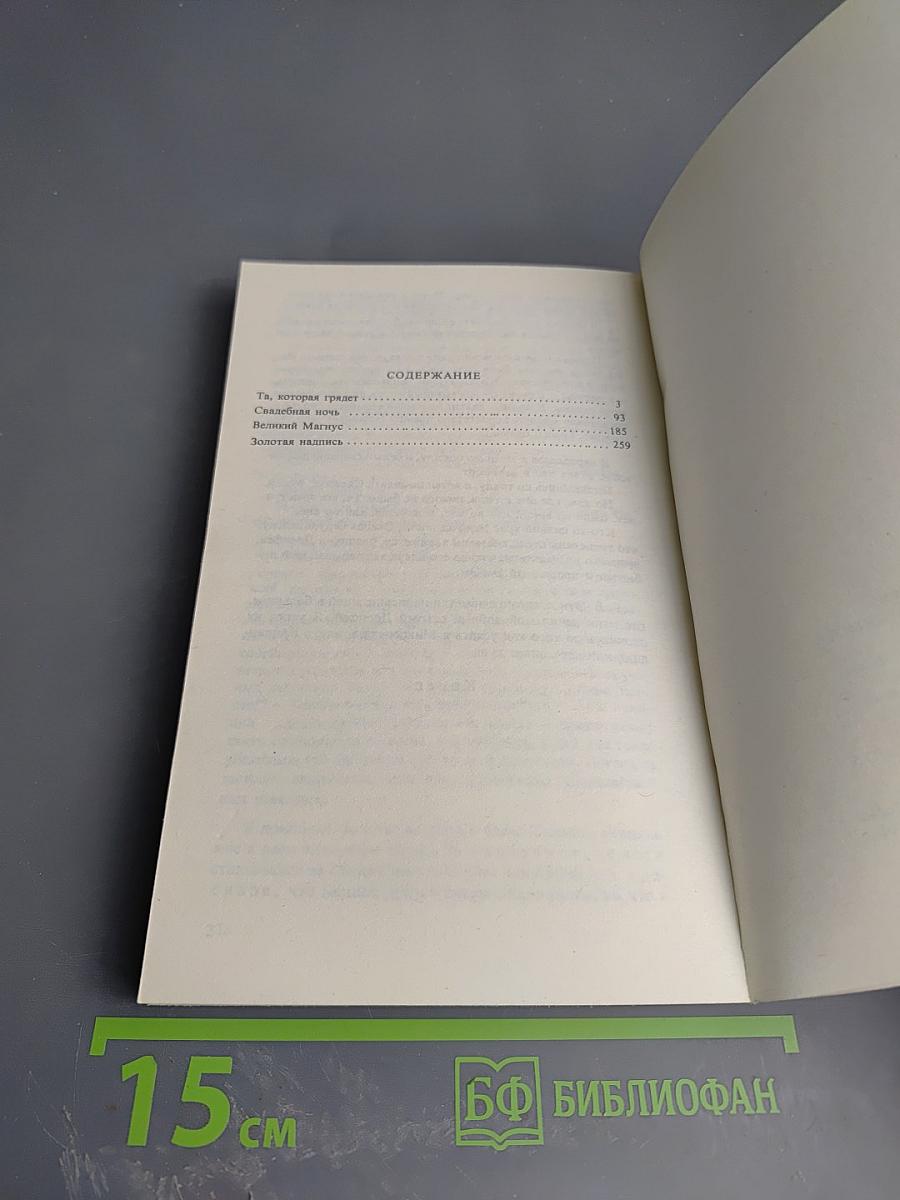 Три жизни Иосифа Димова