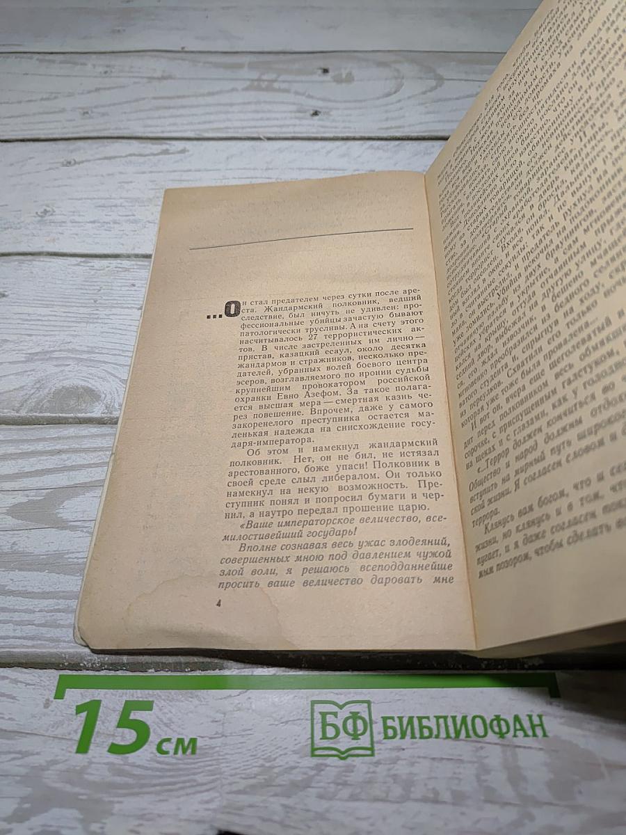 За давностью лет