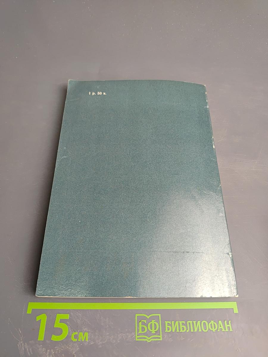 Большой петергофский дворец