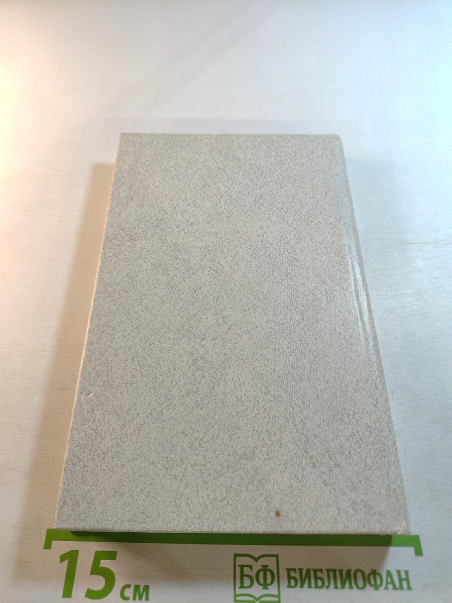 Фантомас. Том 1