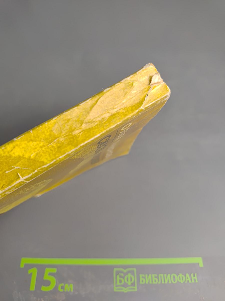 Сказка королей: Повести и рассказы