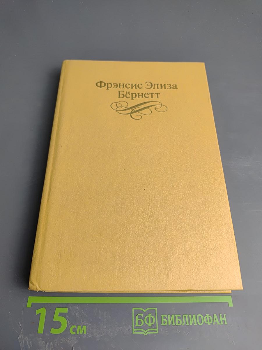 Исчезнувший принц