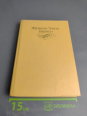 Исчезнувший принц
