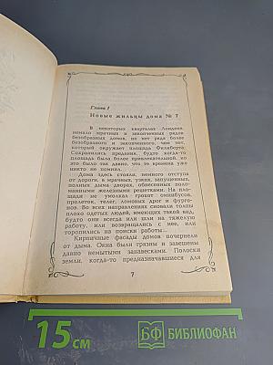 Исчезнувший принц
