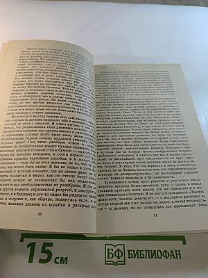 Посредник. По найму