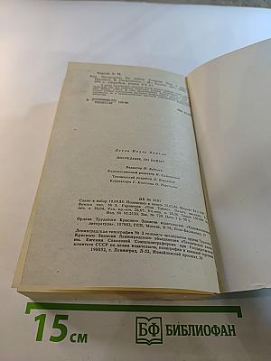 Посредник. По найму