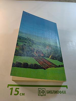 Посредник. По найму