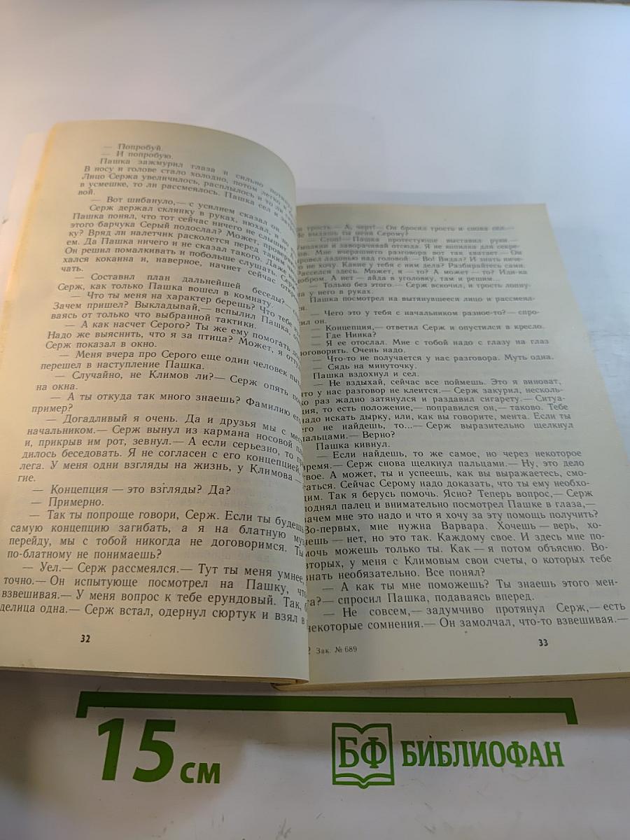 Трактир на Пятницкой