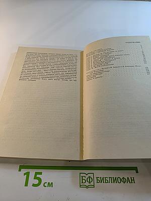 Я пел с Тосканини