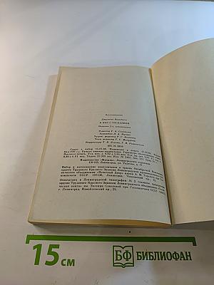 Я пел с Тосканини