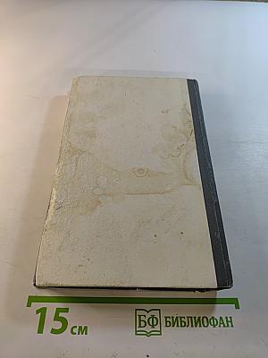 Лигейя. Рассказы