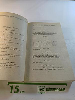 Комедии