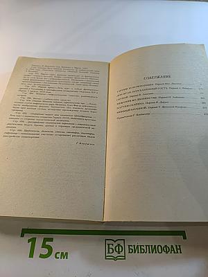Комедии